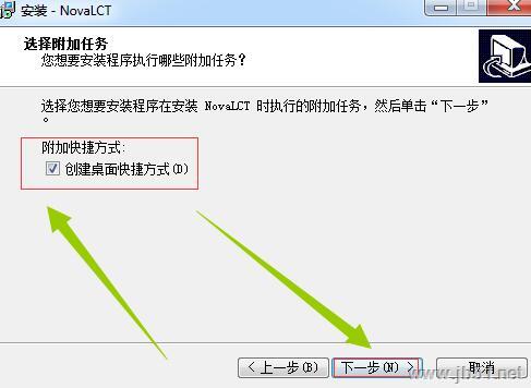 诺瓦led控制系统下载 NovaLCT(诺瓦led控制系统软件) v5.0.0 多语言免费安装版