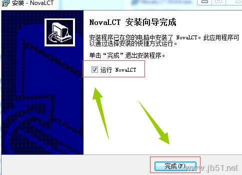 诺瓦led控制系统下载 NovaLCT(诺瓦led控制系统软件) v5.0.0 多语言免费安装版