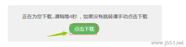 共享素材插件下载 共享素材(图片素材下载工具)360浏览器插件 V1.3.1 最新免费版