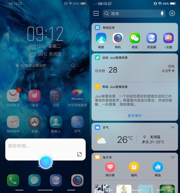 vivo NEX