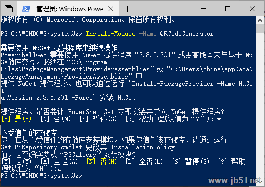 Win10系统中使用PowerShell生成WiFi热点二维码的方法”