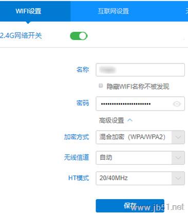 无线信道设置导致的Win10笔记本找不到WiFi的原因及解决方法”