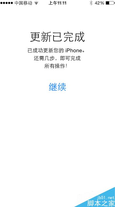 苹果手机突然显示激活怎么办？iPhone显示激活的解决方法