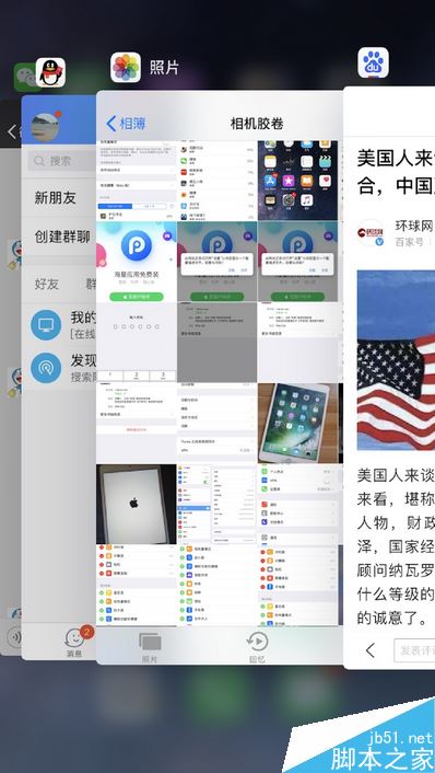 苹果手机更新系统后卡顿怎么办？iPhone更新系统后变卡的解决方法