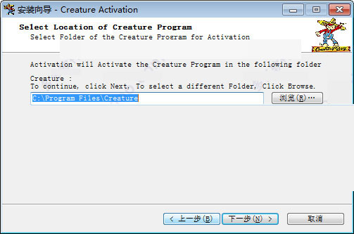 Creature Animation激活版下载 Creature Animation Pro(2D动画制作软件) v3.66 特别版(附激活文件+教程)