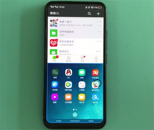 vivo nex怎么分屏？VIVO NEX应用分屏教程