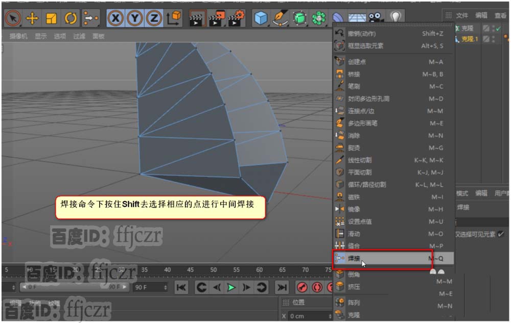 c4d怎么创建球形拉花模型?_图形图像_软件教程_脚本之家
