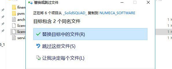 NUMECA Fine/Marine 7.1下载(附安装教程) 破解版