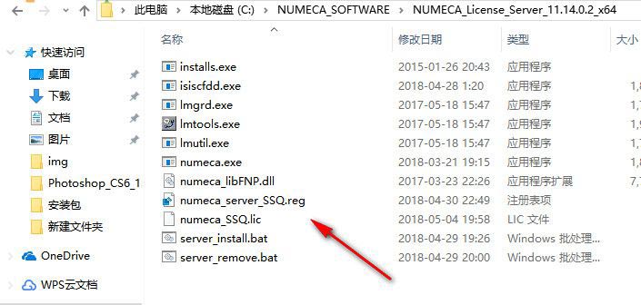 NUMECA Fine/Marine 7.1下载(附安装教程) 破解版