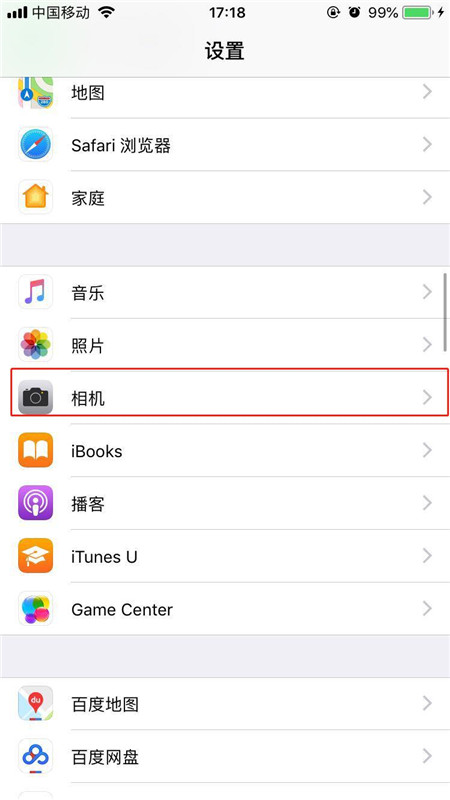 iphone x怎么调视频分辨率？iphone x拍摄视频分辨率调整教程