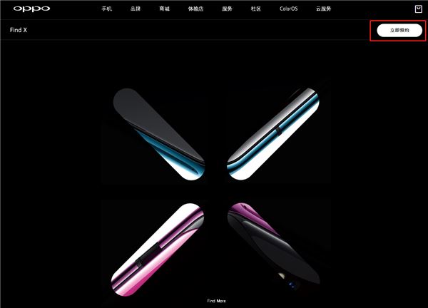 oppo find x怎么预约购买？oppo find x预约购买教程