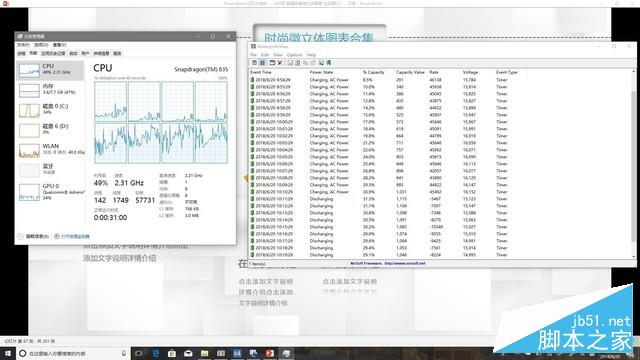 走进ARM新时代?华硕骁龙835 Win10本初体验 