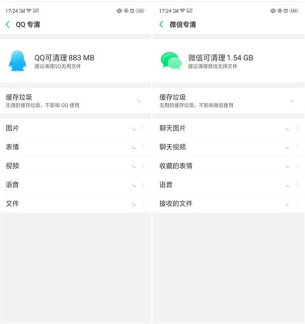 oppo find x怎么清理内存？oppo find x清理手机内存教程