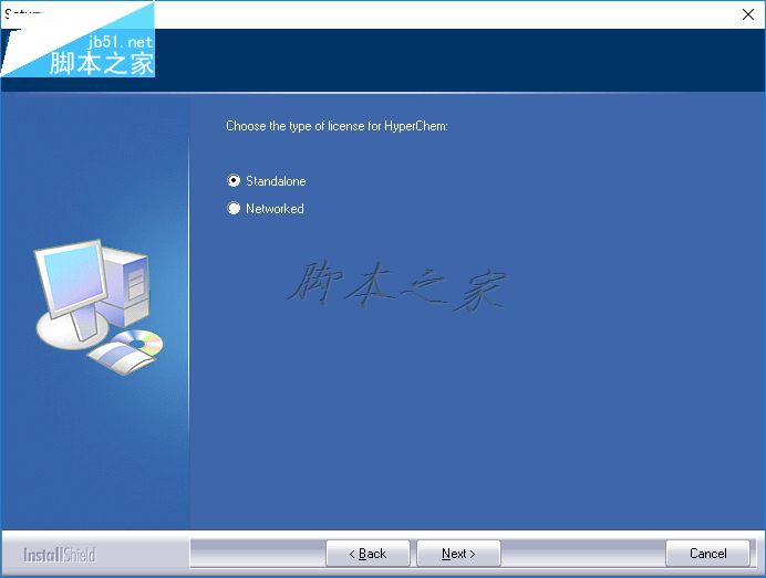 HyperChem下载(化学计算软件) 8.0.8 免费版