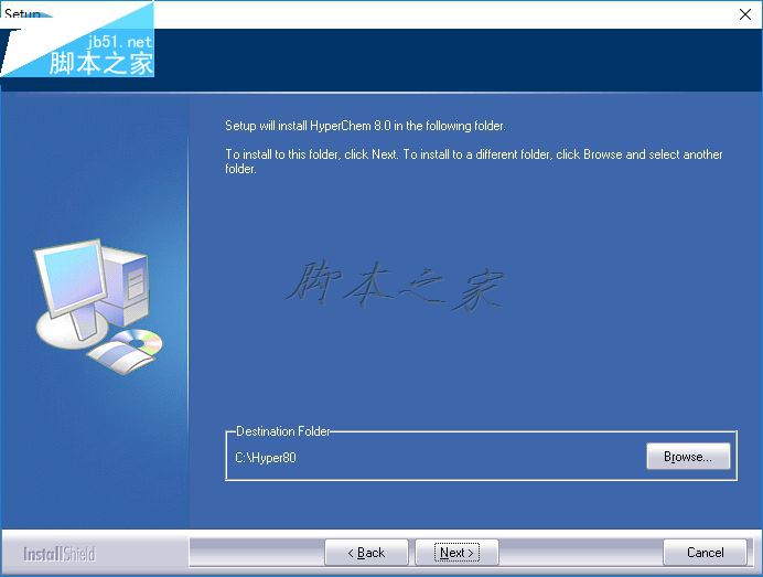 HyperChem下载(化学计算软件) 8.0.8 免费版