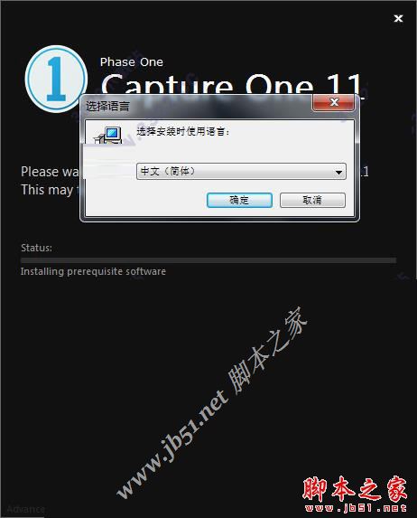 Capture One 11破解版下载 Capture One Pro 11中文特别版 (附破解补丁+注册机+破解步骤)