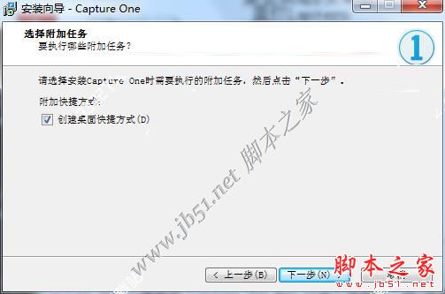 Capture One 11破解版下载 Capture One Pro 11中文特别版 (附破解补丁+注册机+破解步骤)