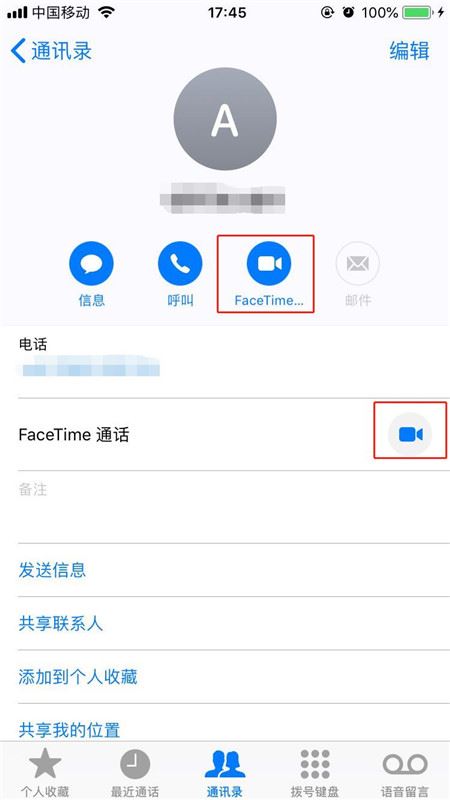 iphone X怎么打facetime？iphone X拨打facetime教程