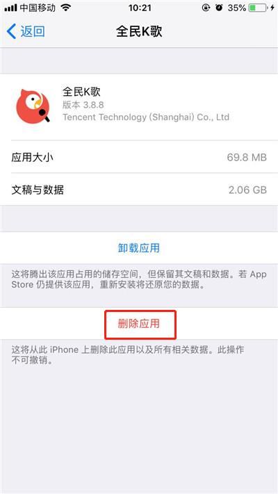 iphone x怎么清理内存？iphone X清理手机内存教程