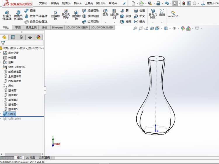 solidworks2017怎么画装饰花瓶模型?