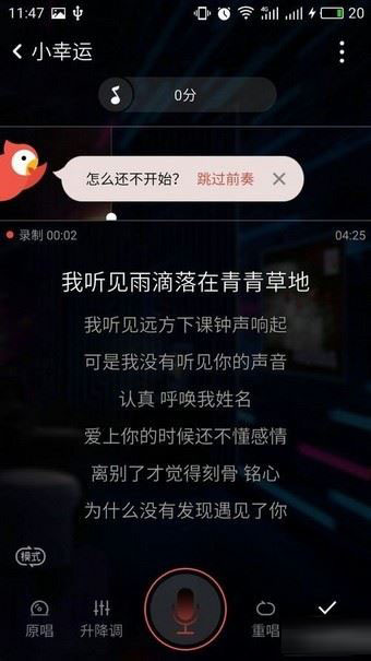 全民k歌作品不小心删了怎么办？全民k歌恢复已删歌曲教程