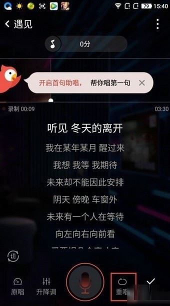 全民k歌作品不小心删了怎么办？全民k歌恢复已删歌曲教程