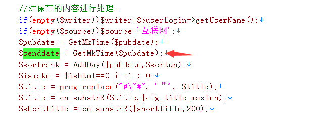 dede5.7解决senddate比pubdate时间晚的问题(图3)