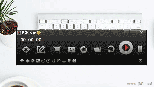 录屏终结者下载 录屏终结者(屏幕录制工具) v1.4.4.0 中文安装版