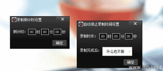 录屏终结者下载 录屏终结者(屏幕录制工具) v1.4.4.0 中文安装版