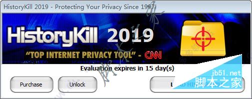 HistoryKill 2019破解版下载 History Kill 2019(浏览器历史记录彻底清除软件) 破解安装版(附破解教程+注册码)