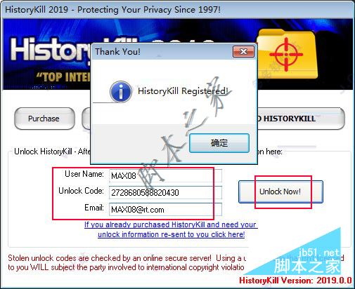 HistoryKill 2019破解版下载 History Kill 2019(浏览器历史记录彻底清除软件) 破解安装版(附破解教程+注册码)