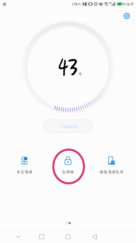 荣耀v10怎么隐藏应用？荣耀v10隐藏应用教程