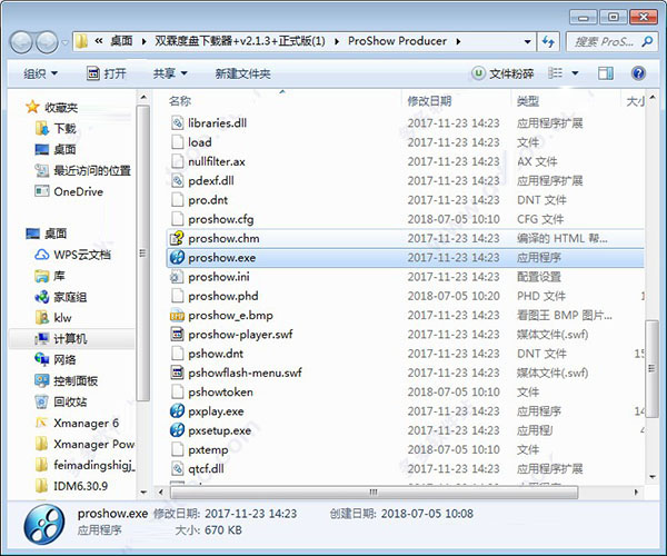 ProShow Producer破解版 ProShow Producer 电子相册制作工具 v7.00.3518 特别绿色特别版