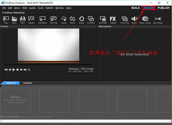 ProShow Producer破解版 ProShow Producer 电子相册制作工具 v7.00.3518 特别绿色特别版