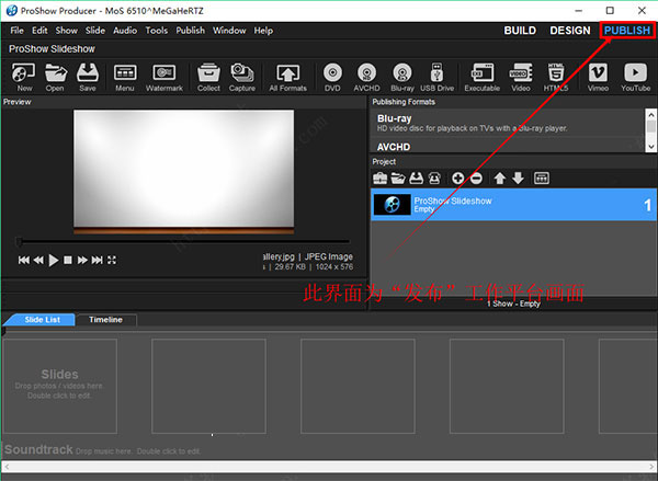 ProShow Producer破解版 ProShow Producer 电子相册制作工具 v7.00.3518 特别绿色特别版