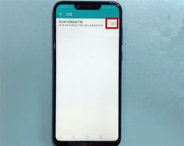 荣耀9i怎么关闭系统自动更新？荣耀9i关闭系统自动更新教程