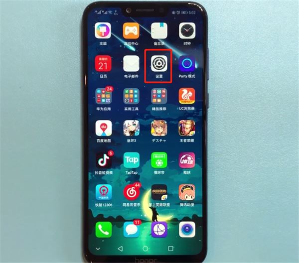 荣耀9i怎么通话录音？荣耀9i通话录音教程