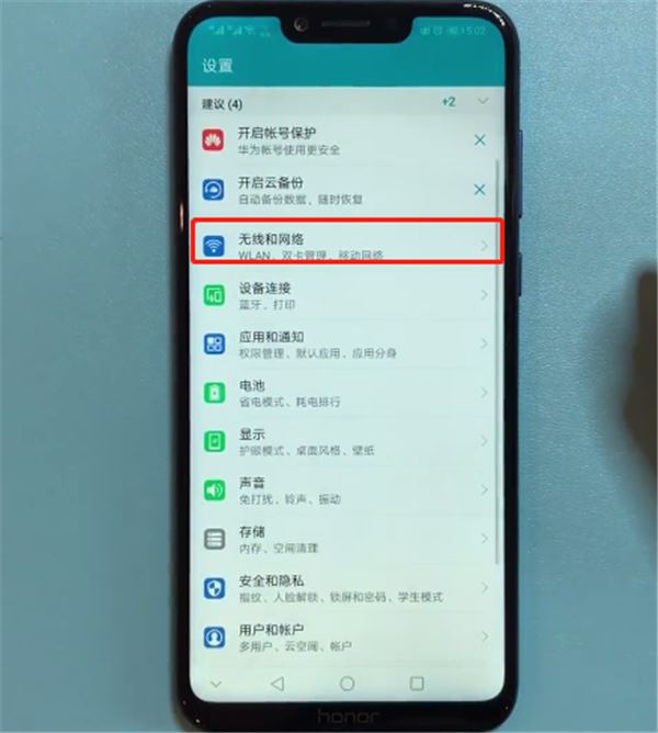 荣耀9i怎么通话录音？荣耀9i通话录音教程