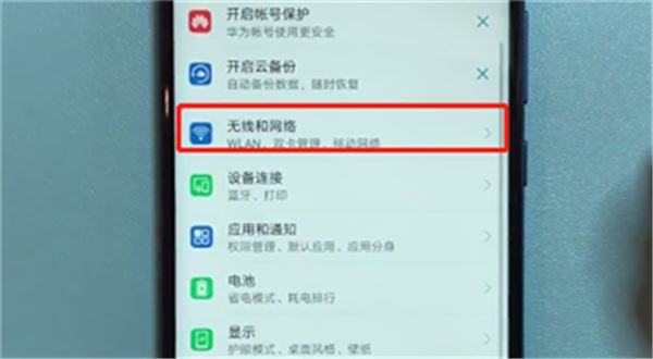 荣耀v10怎么通话录音？荣耀v10通话录音教程
