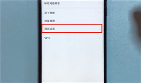 荣耀v10怎么通话录音？荣耀v10通话录音教程