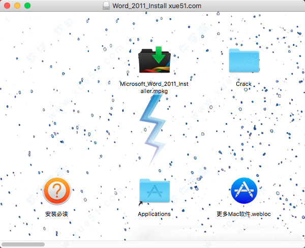 Word2011 Mac版下载 office Word 2011 for Mac V16.9 中文特别版(附破解教程+破解补丁)