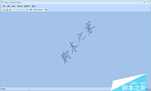 Super Unicode Editor破解版