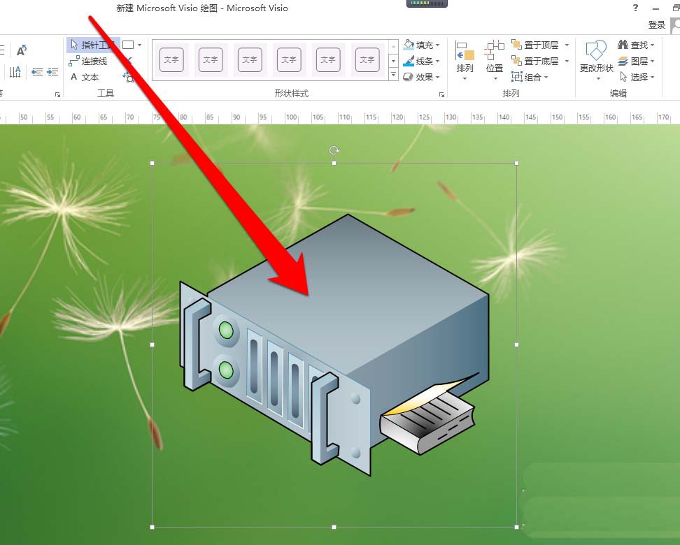 visio2013怎么调整图形的形状?