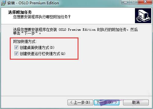 OSLO光学设计软件下载 OSLO premium Edition(光学系统设计软件) v6.2 官方中文安装版