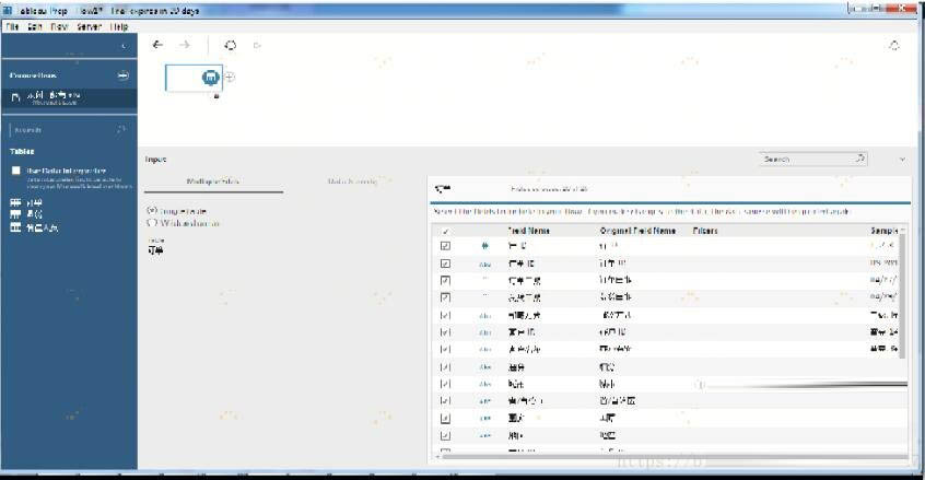 Tableau Prep下载 Tableau Prep 2018.1.2(可视化数据整理软件) v18.12.18.0606.1647 官方安装版