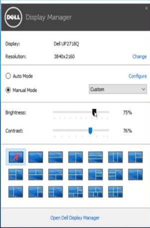 Dell显示器管理软件下载 Dell Display Manager(Dell显示器管理软件) v1.31.1887 官方中文安装版