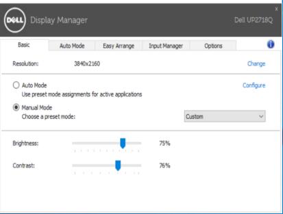 Dell显示器管理软件下载 Dell Display Manager(Dell显示器管理软件) v1.31.1887 官方中文安装版