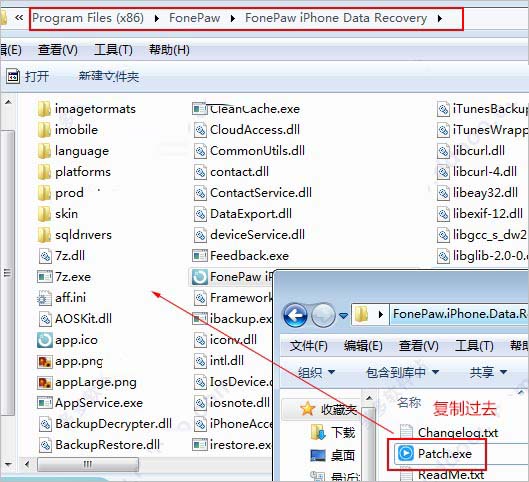 FonePaw iPhone Data Recovery软件下载 FonePaw iPhone Data Recovery(iPhone数据恢复工具) v6.8.0 免费安装版