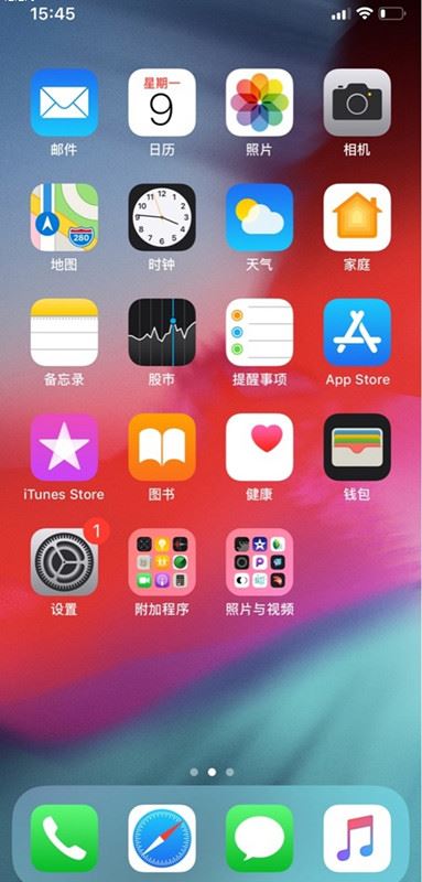 iPhone怎么开启CarPlay功能？iPhone开启CarPlay功能教程