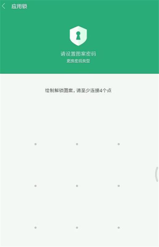 小米8se怎么设置应用锁？小米8se加密软件教程